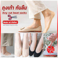 Local home ถุงเท้า กันลื่น ระบายอากาศได้ดี สีแคนดี้  สําหรับสุภาพสตรี  Boat socks