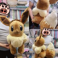 【LZ】❖❏┋  Oficial pokemon enorme eevee 50cm pelúcia wct brinquedo recheado