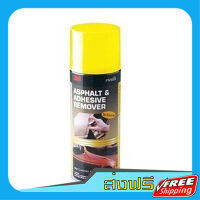 ส่งฟรี 3M 9886 Asphalt and Adhesive Remover ผลิตภัณฑ์ลบคราบยางมะตอยและกาว เก็บปลายทาง ส่งไว