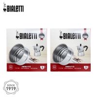 WF-อะไหล่ BIALETTI กรวยกรองกาแฟ ขนาด 2 ถ้วย