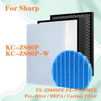 FZ-ZS80SFE FZ-WS50MFE ตัวกรองเครื่องฟอกอากาศสำหรับเครื่องฟอกอากาศ Sharp KC-ZS80P KC-ZS80P-W เปลี่ยน True HEPA กรองและตัวกรองคาร์บอน