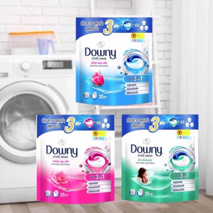 downy-ดาวน์นี่-เจลบอล-ซักผ้า-ผลิตภัณฑ์ซักผ้า-สูตรเข้มข้น-13-ลูก-25-ลูก-ขจัดคราบติดแน่น-กลิ่นหอมสะอาด