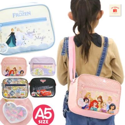 กระเป๋าสะพายเด็ก จากญี่ปุ่น เจ้าหญิง Frozen Cars Sumikko ลิขสิทธิ์แท้ กระเป๋าเด็ก กระเป๋าเป้เด็ก