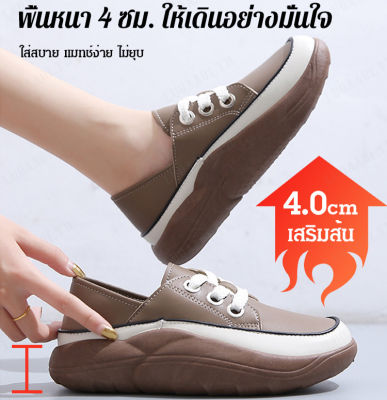 luoaa01 รองเท้าผู้หญิงสไตล์เรียบง่ายใหม่ล่าสุดที่เหมาะกับทุกอายุ