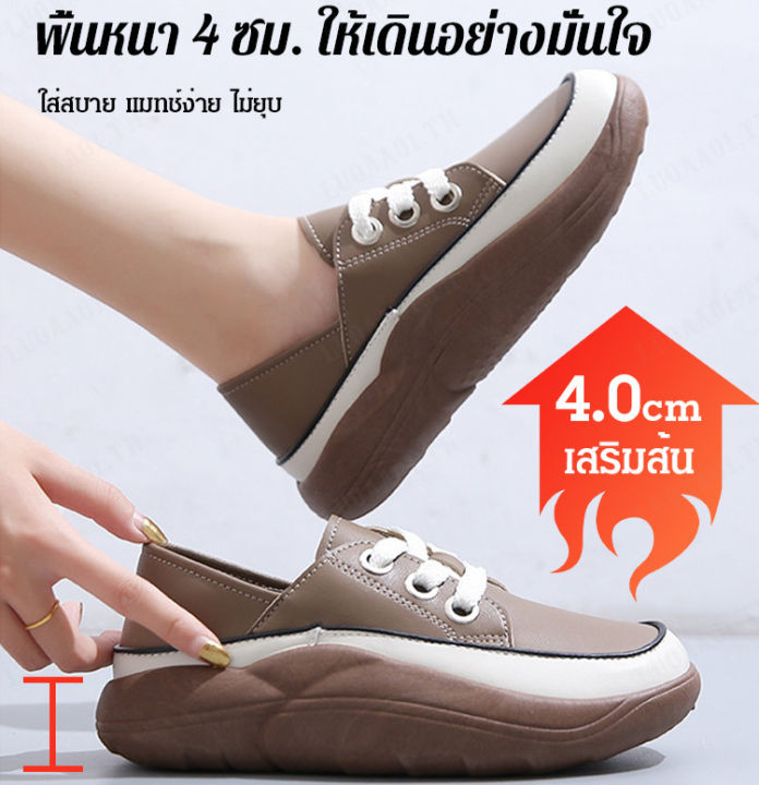 luoaa01-รองเท้าผู้หญิงสไตล์เรียบง่ายใหม่ล่าสุดที่เหมาะกับทุกอายุ