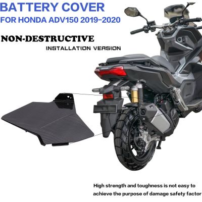 For Honda ADV150 ADV 150 ADV-150 2019-2020 Carbon Fiber Pattern Motorcycle Battery Cover Battery Decoration Small Cover