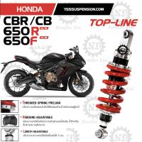 YSS [TOP LINE] โช๊คแก๊ส โช๊คแต่ง CBR650 CB650 17-18 (แก๊สแท้) (MZ456-325TRL-19)