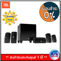 JBL CINEMA 610 Advanced 5.1 speaker system (ต้องใช้คู่แอมป์) - ผ่อนชำระ 0% By AV Value