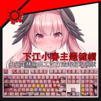 1ชุด Blue Archive Shimoe Koharu Keycap PBT Dye Subbed Backlit Keycaps อะนิเมะ Key Caps สำหรับ61 87 104 108รูปแบบ Cherry Profile