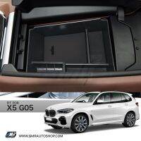 ตรงรุ่น พร้อมส่ง ชั้นวางของเสริม ภายในที่วางแขน BMW X5 G05