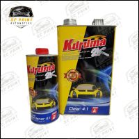 แลคเกอร์ 2K KURUMA 4:1 แลกเกอร์เคลือบเงารถยนต์ ขนาด 3.2 ลิตร