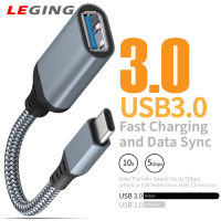 สายเคเบิ้ลข้อมูลโอทีจีประเภท-C เพื่อ Usb3.0สายอะแดปเตอร์โทรศัพท์มือถือแท็บเล็ตพีซีสายอะแดปเตอร์ต่อรถ