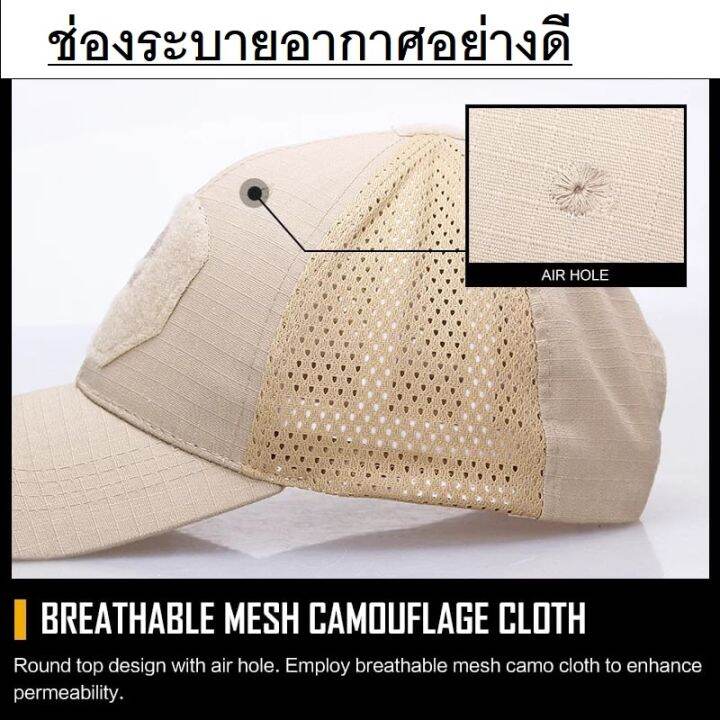 panisher-cap-หมวก-หมวกแก็ป-หมวกเบสบอล-หมวกเดินป่า-หมวกทหาร-ลายหัวกะโหลก-ร้านไทย-ส่งไว