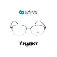 PLAYBOY แว่นสายตาทรงเหลี่ยม PB-35728-C3 size 51 By ท็อปเจริญ