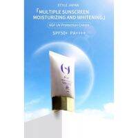 ครีมกันแดด 6gf  (Proteoglycan six growth factor uv protection cream) Spf 50 + ญี่ปุ่น