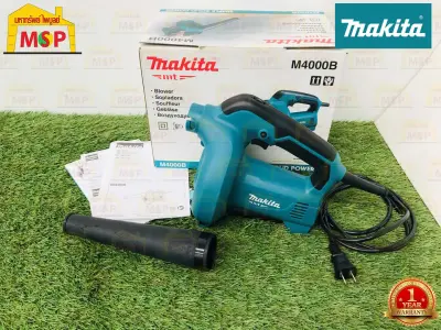 Makita เครื่องเป่าลม  M4000B 530W  MT-MCC #NT