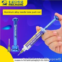 hot【DT】▼✵  po8 Alloy Solder Flux Dispenser Welding Booster Syringe Type Paste Needle Propulsion