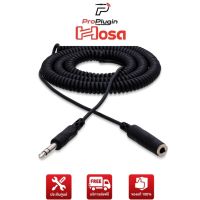 Hosa  HPE-325C  Headphone Extension Cable, 1/4 in TRS to 1/4 in TRS, 25 ft  สายพ่วงแจ็ค 6 มิล ยาว 7 เมตร คุณภาพมาตรฐาน (ProPlugin)