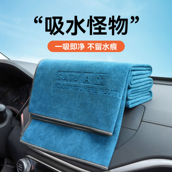 home007-ผ้าเช็ดรถ-ผ้าเช็ดกระจก-มี-2-ขนาดให้เลือก-ผ้าไมโครไฟเบอร์-ไม่ทิ้งคราบ-ดูดซับน้ำได้ดี-สำหรับเช็ดกระจกและรถโดยเฉพาะ-car-wash-towel