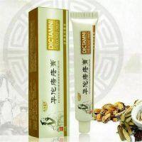 DICTAMNI hua tuo20ml. ครีมทาบริเวณทวารหนัก ลดคัน เจ็บ Chinese Herbal Hemorrhoids Cream Ointment