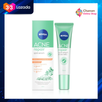 ?โปรโมชั่น จัดส่งฟรี? Nivea Acne Repair Spot Serum นีเวีย แอคเน่ รีแพร์ สปอต เซรั่ม เจลแต้มสิว 15 มล. มีเก็บปลายทาง