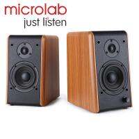 Microlab B77BT ลำโพง 2.0 HIFI เสียงดี พร้อมส่งในไทย ประกันศูนย์