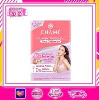 CHAME Rice Ceramide ชาเม่ ไรซ์เซราไมด์ กล่อง/10ซอง 1กล่อง