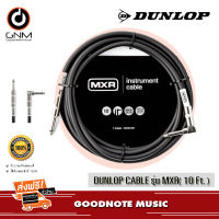 DUNLOP STANDARD INSTRUMENT CABLE รุ่น MXR ( 10 Ft. ) สายแจ็ค