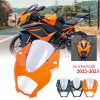 AMARK พอดีสำหรับ KTM RC390 RC 390 2022 2023ไฟหน้าแฟริ่งไฟหน้าจักรยานยนต์หน้าจอกระจกบังลมกระจกหน้ารถ