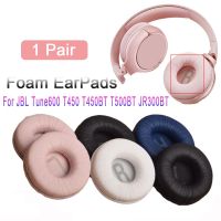 [Feida Digital Store] 1คู่เปลี่ยนโฟม Ear Pads หมอนเบาะรองนั่ง ForTune 600 T450 T450BT T500BT JR300BT หูฟังชุดหูฟัง70มม.