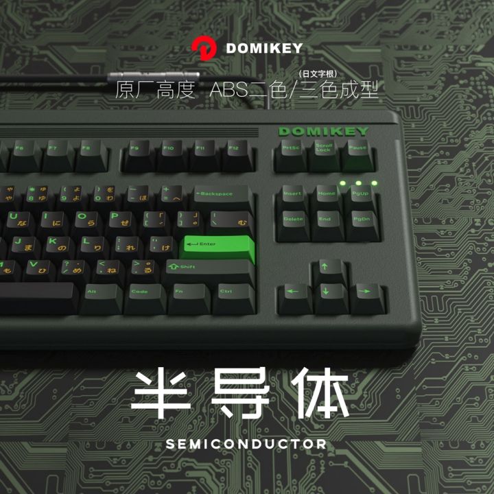 domikey-semiconductor-cherry-profile-abs-doubleshot-keycap-for-mx-stem-keyboard-poker-xd68-xd84-bm60-bm65-87-104-gh60-xd64-green-basic-keyboards