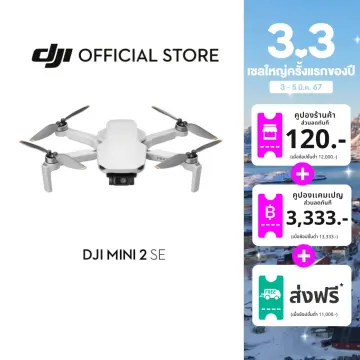 Drone link deals mini 2