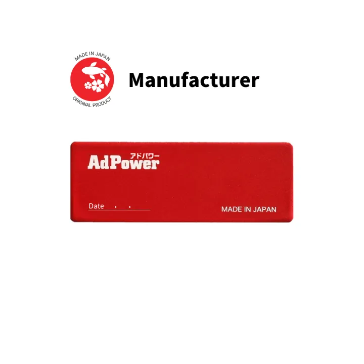 AdPower Car fuel saving parts More power & torque For gasoline, diesel, hybrid cars, Easy installation on Air cleaner box Made in Japan