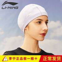 Deta☑ผ้าหมวกว่ายน้ำ Li Ning ขนาดพิเศษพียูสำหรับผู้ใหญ่และผู้ชายผู้หญิงหัวใหญ่เส้นรอบวงไม่ผมยาวสีทึบ