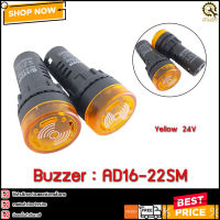 Buzzer AD16-22SM 24V (YELLO) 22mm  CH