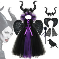 Maleficent ฮาโลวีนเครื่องแต่งกายชุด Deluxe Girls แฟนซี Christening สีดำ Glam Gown Tutu ชุดเด็ก Demon Queen แม่มด Clothes