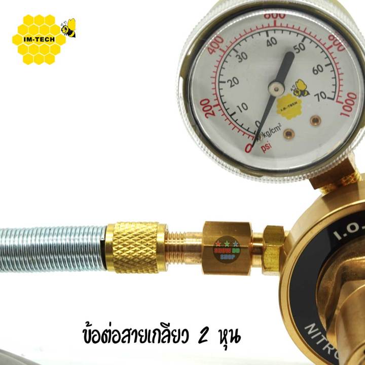 สายชาร์จไนโตรเจน-สาย-nitrogen-im-tech-n2-hose-ยาว-3-เมตร-และ-5-เมตร-10เมตร-1000psi-เกลียว-1-4-งานแอร์-เทสระบบไนโตร