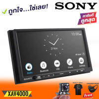 SONY รุ่นXAV-AX4000 รุ่นใหม่NEW MODEL2022 จอ6.95"เครื่องเสียงรถยนต์เสียงดีมาก รองรับการส่งสัญญาณเสียงระดับสูง LDACและ CARPLAY แบบไร้สาย ราคาคุ้มค่า