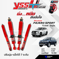 YSS DTG Sport โช้คอัพ Mitsubishi Pajero Sport ปี 2008-ปัจจุบัน ปรับนุ่ม-แข็งได้ 7 ระดับ (กระบอกแดง-รับประกันนาน 2 ปี)