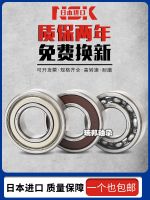 1ชิ้นแบริ่งนำเข้าญี่ปุ่น16007 16008 16009 16010 16011 16012 16013 ZZ RS Industrial automotive bearings