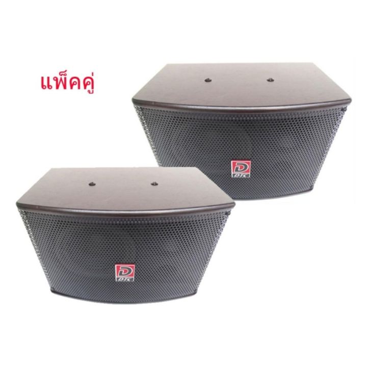 amp-58-2000-805-ชุดเครื่องเสียงคาราโอเกะ-พร้อมไมโครโฟน-usb-mp3-sd-hifi-ห้องประชุม-ห้องอาหาร