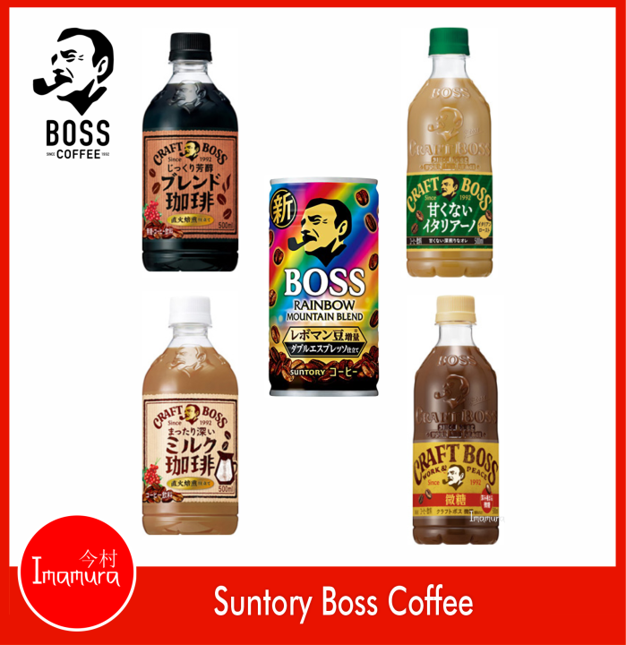 Suntory Boss Coffee Tea 