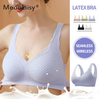 MeooLiisy Plus Size Ladies Latex Bra Striped Lace Seamless Lingerie Wireless Non-Slip Sexy Girls Underwear