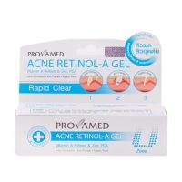 Provamed Acne Retinol A gel 10g โปรวาเมด แอคเน่ เจลแต้มสิวอุดตัน แต้มสิว สิวผด หลอดสีฟ้า