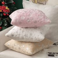 hot！【DT】๑✣☄  Cushion Cover 43x43cm Fur Print Covers for Sofa Livingroom