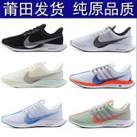 moon 35 generation running shoes Pegasus zoom36 marathon mens and womens light long-distance running mesh casual breathable sneakers