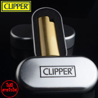 CLIPPER LIGHTER ไฟแช็คเหล็กพร้อมกล่องใส่ เลือกสีได้ ไฟแช็คเท่ๆ พร้อมส่ง