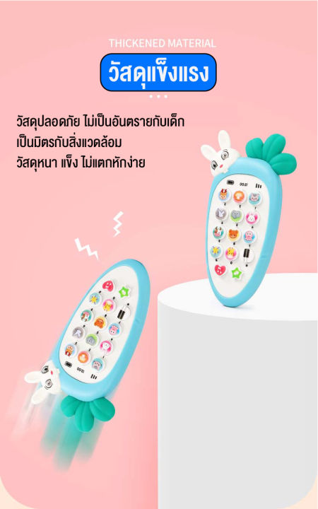 linpure-เด็กของเล่นโทรศัพท์โทรศัพท์มือถือสำหรับเด็กโทรศัพท์ของเล่นเด็กทารกการศึกษาของเล่นมือถือจีนภาษาอังกฤษการเรียนรู้