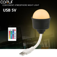 CORUI สมาร์ทไฟ LED USB เสียบไฟกลางคืนการควบคุมระยะไกล RGB โคมไฟแบบพกพาสำหรับห้องนั่งเล่นเด็กห้องนอนตกแต่งคริสต์มาส Bedside2023