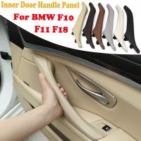 Oyster/Black/Beige Car Interior Door Handle Panel Pull Trim Cover Real Leather RHD For BMW 5 Series F10 F11 520i 523i 525i 528i